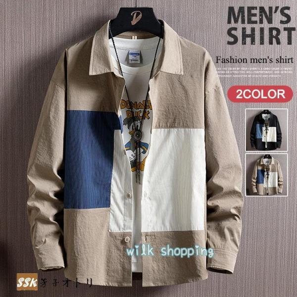 長袖シャツ メンズ カジュアルシャツ 30代 40代 50代 切り替え トップス シャツ 春服 秋服...