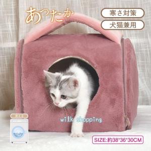 ペットベッド 暖かい 快適 寒さ対策 ペット 冬用 犬用品 猫用品 猫用 爆売 ふわふわ もちもち 手持ち 洗える 秋冬 クッション｜wilkshopping