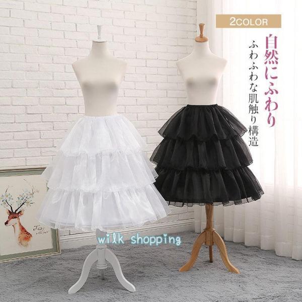 パニエ ホワイト レディース  調整可能 インナー スカート ワンピース  舞台 ボリューム アップ...