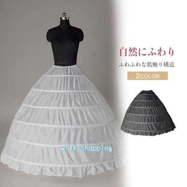 パニエ ホワイト 結婚式 演奏会  6層 アンダースカート インナー スカート COS ワンピース ...