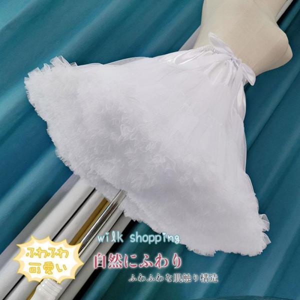 パニエ 定番 ふわふわ 可愛い アンダースカート インナー スカート ドレス  ゴージャス イベント...