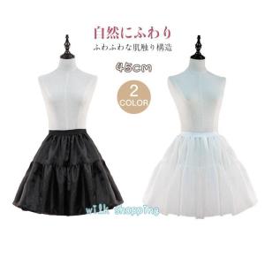 ！ パニエ 定番 ふわふわ 可愛い アンダースカート インナー スカート ドレス イベント パーティー 衣装 プリンセス