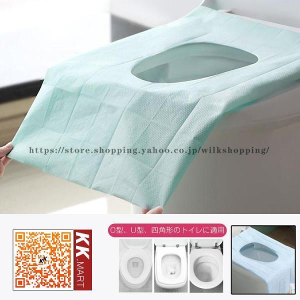 50枚 便座シート 使い捨て トイレシートカバー 抗菌 防災グッズ 便器 汚れ防止 清潔 介護  ト...
