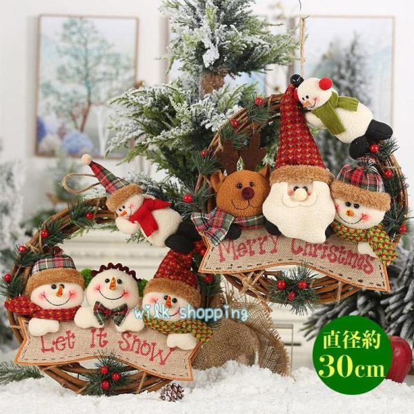 クリスマスリース 飾り 玄関 部屋 北欧 おしゃれ セール 可愛い お店 雑貨 置物 造花 季節のリ...