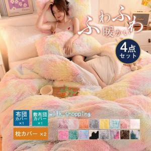 ベッド 寝具 「 ammy. / エイミードット 」 プリンセス フリル ベッド