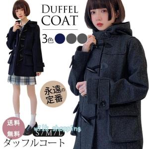 ダウンジャケット 学生 レディース アウター コート ダウンコート