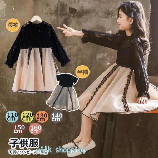 韓国子供服 ワンピース 黒