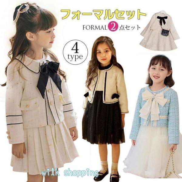 女の子 フォーマルスーツ 子供 2点セット 入学式スーツ 卒園式 フォーマル ボレロ ワンピース セ...