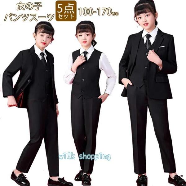 子供 入学式 スーツ 卒業 女の子 パンツスーツ 子供服 卒服 入学式 卒業式 フォーマルスーツ 小...