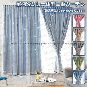 最終！新品！　Ｆｒａｎｃｆｒａｎｃ　リボナ　ドレープカーテン②　１７８ｃｍ✕２枚 Francfranc（フランフラン） インテリア リリア 二重縫製カーテン