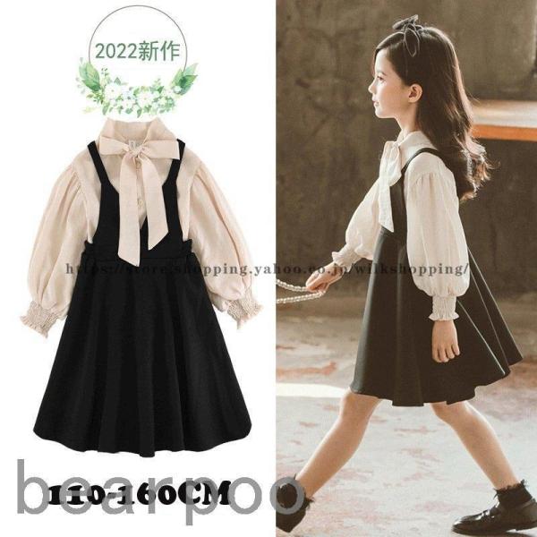 入学式 スーツ 女の子 フォーマル ワンピース 長袖 子供服 ブラウス キッズ ワンピース 子供 キ...