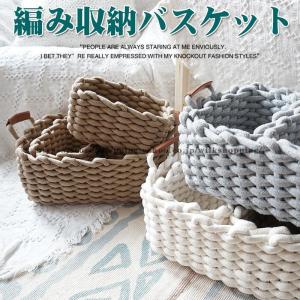 イケア（IKEA） SNIDAD バスケット54x39 cm 籐（003.949.45