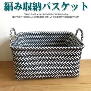 お片付けかご3L 紙バンドキット エコ クラフトバンドキット : 紙バンド