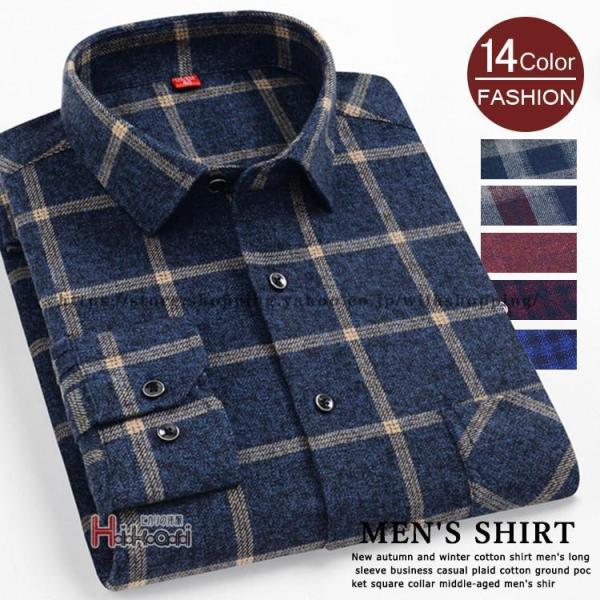チェックシャツ メンズ ネルシャツ 長袖シャツ カジュアルシャツ ビジネス アメカジ 秋物 春服 お...