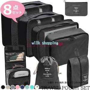 容器 機内持ち込み用容器セット 旅行用シャンプーセット 旅行用品