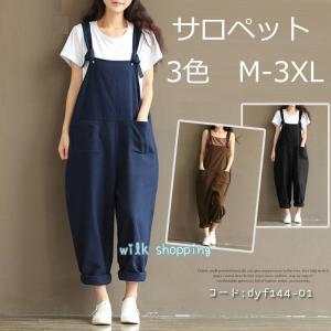 オールインワン サロペット ガウチョパンツ オーバーオール ワイト 