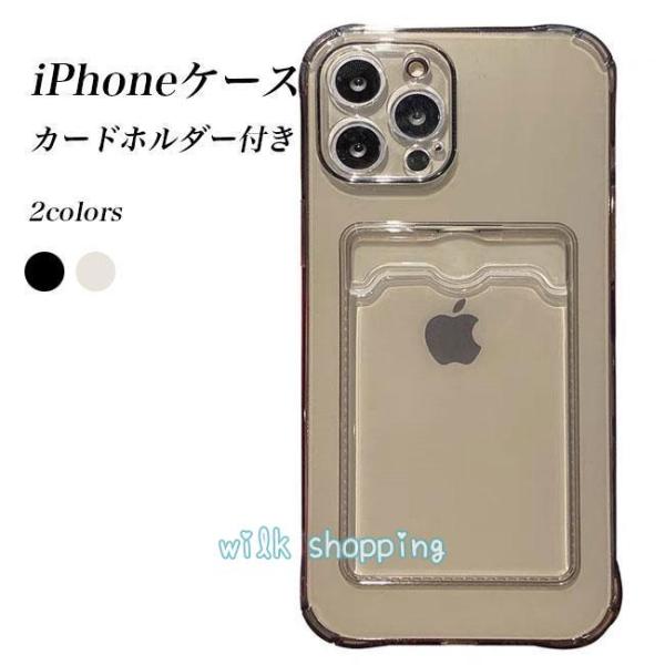 スマホケース iphone14promax plus 透明 ケース カードホルダー付き 写真入れ カ...