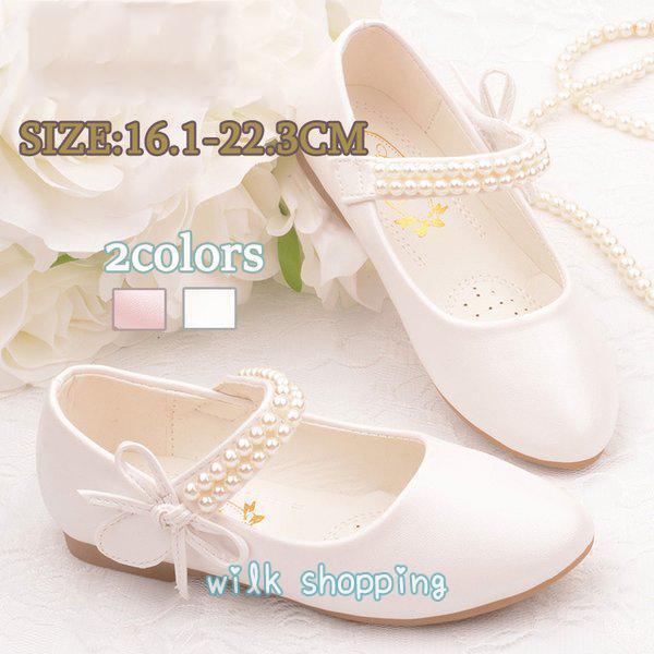 フォーマル シューズ パール キッズ 靴 子供靴 疲れない 可愛いシューズ 女の子 結婚式 発表会 ...