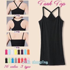 3バリエーションカラフルタンクトップ レース 無地 おしゃれ