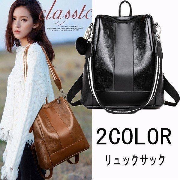 リュック リュックサック レディース ショルダーバッグ レトロ 革 レザー pu カバン 韓国風 3...