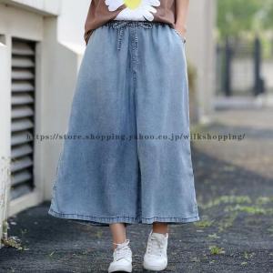 ジーンズ 涼しい デニムパンツ バギーパンツ ワイド アンクル丈 八分丈 ルーズパンツ 薄手 ボトムス レディース