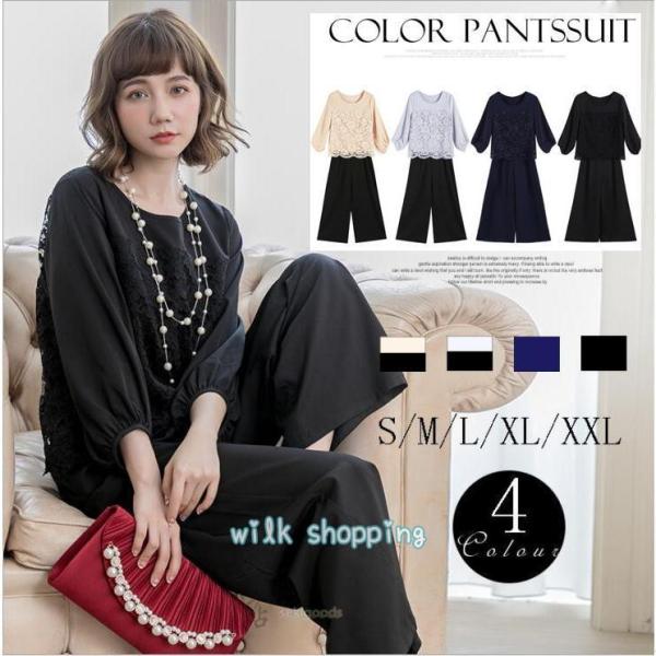 セットアップ レディース セレモニー スーツ パンツドレス 体型カバー ママスーツ  服 母 入学式...