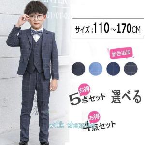 スーツ 子供 フォーマルスーツ 男の子 入学式 卒業式 入園式 卒園式