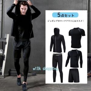 ASICS（アシックス） ランニングウェア 上下セット メンズ 裏起毛 長袖