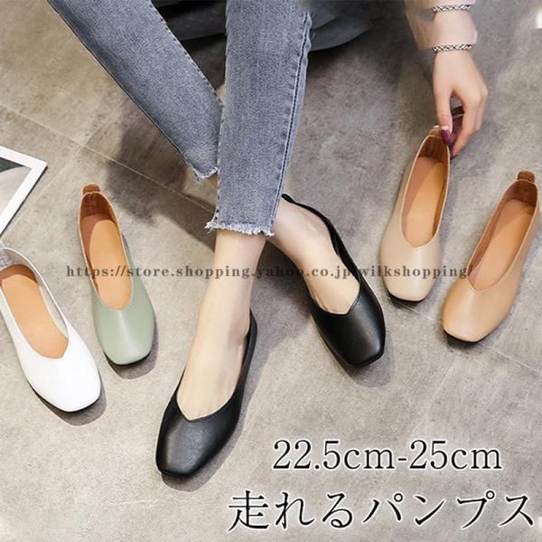 セール パンプス レディース シューズ スクエアトゥ ローヒール バレエシューズ ぺたんこ フラット...