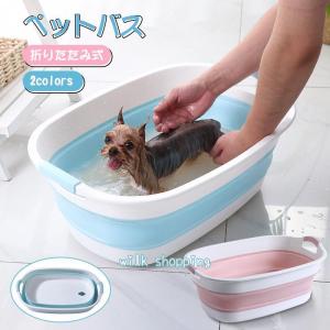 犬用バスタブ 大きめ 黄色 楽天市場】【楽天1位！】ペットバス ペットのお風呂 ペット用