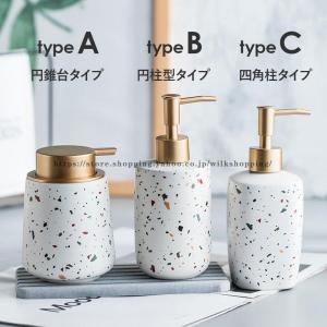 液体タイプ ソープディスペンサー 陶磁器 テラ...の詳細画像2