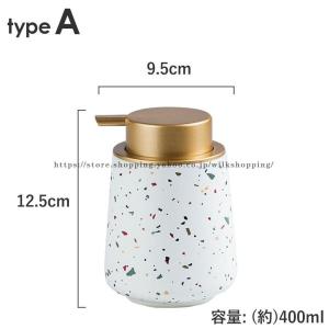 液体タイプ ソープディスペンサー 陶磁器 テラ...の詳細画像4