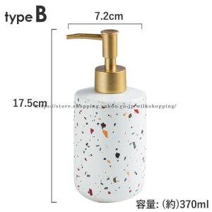 液体タイプ ソープディスペンサー 陶磁器 テラ...の詳細画像5