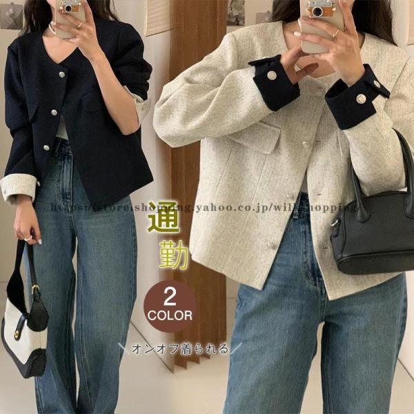 ジャケット テーラード レディース スーツジャケット ゆったり おしゃれ 春秋 フォーマル ジャケッ...