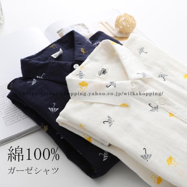 ブラウス シャツ トップス 長袖 秋 レーディス 花柄 綿100％ コットン ガーゼ 白シャツ 体型...
