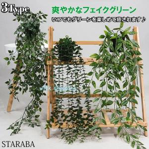ストア・エキスプレス フェイクグリーン 観葉植物 フェイク 人工観葉