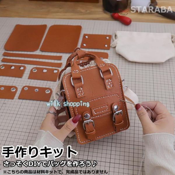 手芸 手作り 材料 手作りバッグ DIYバッグ 簡単手縫いバッグ オリジナル おうち おしゃれ かわ...