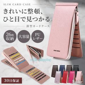 名刺入れ レディース 本革 名刺ケース( 2.さくらピンク) : スピード