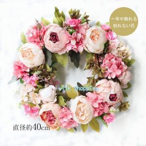 母の日 プレゼント 2023 玄関 インテリア ギフト 花 枯れない花 雑貨 置物 壁掛け 新築祝い 記念日 結婚記念日 一年中飾れる
