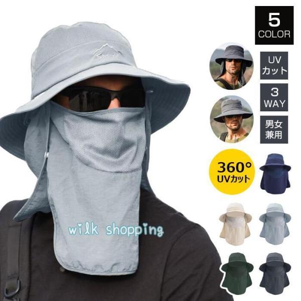 サファリーハット 花粉症対策 日よけ 帽子 UVカット ガーデニング 紫外線対策 折りたたみ 通気性...