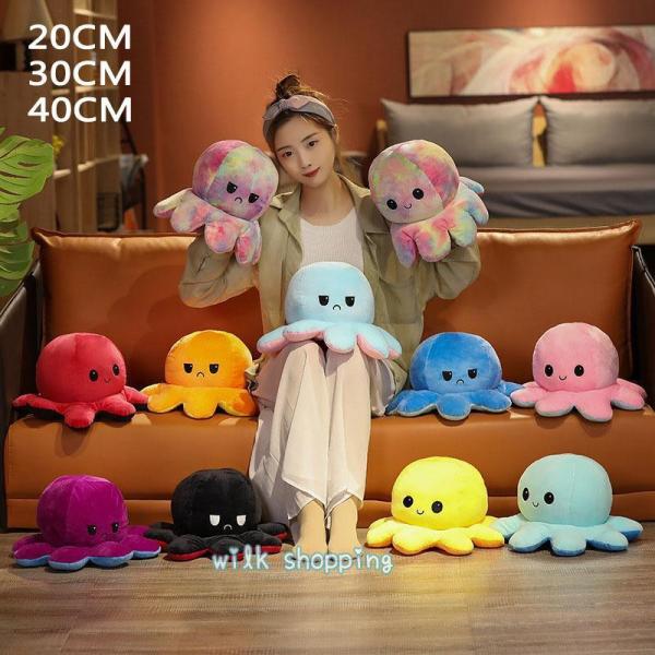 タコ ぬいぐるみ　リアル な ぬいぐるみ タコ　ハイリバーシブル ぬいぐるみ チャプター オクトパス...