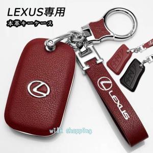 レクサス車用 スマートキーケース LEXUS 革製 レザー 革 保護カバー キーカバー アクセサリー キーホルダー おすすめ 革製 高級仕上 傷防止 高品質｜wilkshopping