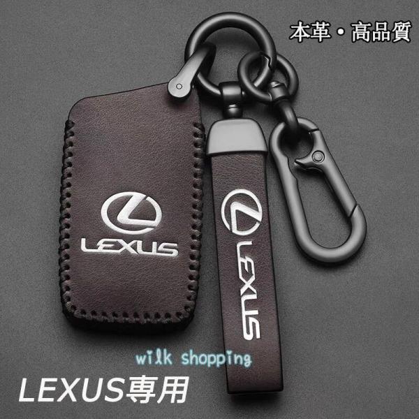 セール レクサス車用 スマートキーケース LEXUS 革製 レザー 保護カバー アクセサリー キーホ...