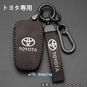 トヨタ スマートキーケース 本革 TOYOTA ヤリスクロス ハイラックス ハリアー ミライ 新型 キーケース レザー 専用設計 キーカバー おすすめ｜wilkshopping