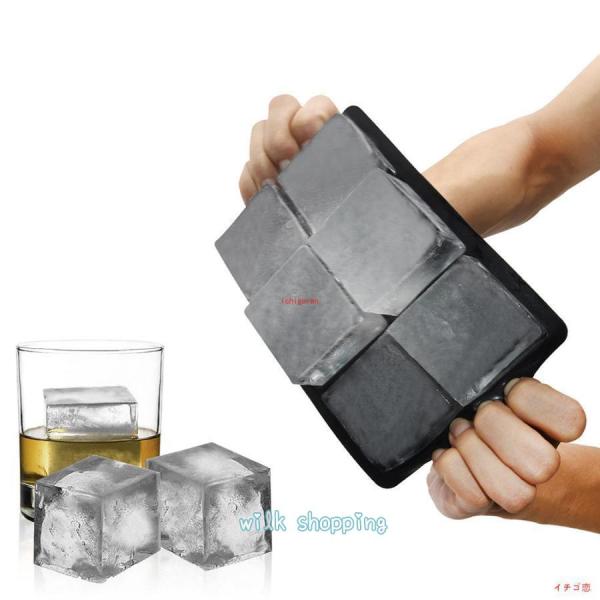 製氷器 氷 アイスボール 大 ウィスキー 水割り 焼酎 簡単 製氷皿 製氷機 アイストレー 取り出し...