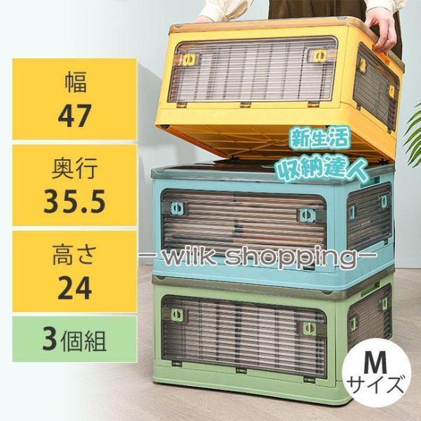 収納ボックス 3個 折りたたみ 5面開閉 36L 新生活 おしゃれ 隠れキャスター コンテナー フタ...