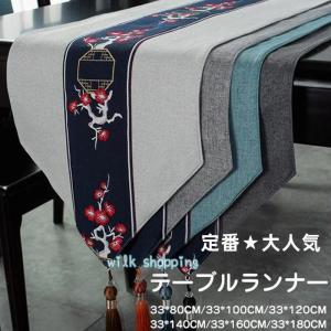 藍染 テーブルセンター（板締め 34cm×54cm）徳島 長尾織布 母の日 父の