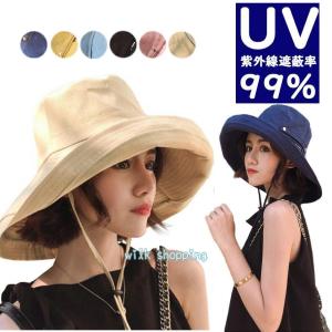 帽子 レディース UV 折りたたみ UVカット つば広 自転車 UVカット 紫外線カット 小顔効果 大きいサイズ 遮光 あごひも付 折りたためる コンパクト 春 夏｜wilkshopping