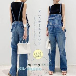 アパルトモン L'Appartement 18AW 日本製 Denim Over ALL デニム