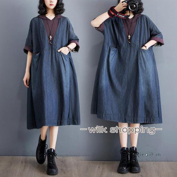 ワンピース デニム レディース バイカラー ワイド 五分袖 フード付き ポケット 膝下丈 大きいサイ...